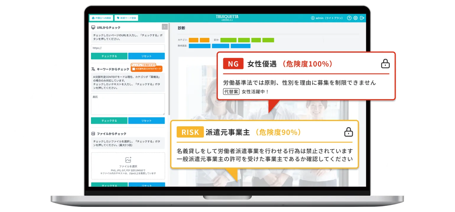 BOXIL SaaS AWARD Autumn 2025